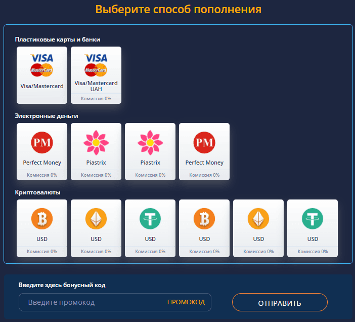 депозит в Казино 7 депозит в Казино 7
